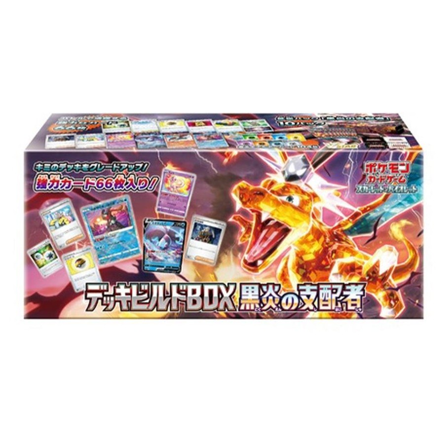 Ruler of Black Flame Deck Build Set Japanese Pokemon
