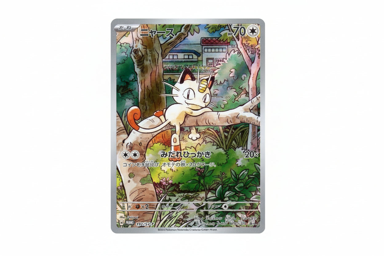 Meowth 192/SV-P Japanese Promo Card Sealed
