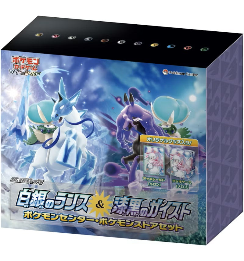 Silver Lance Jet Black Spirit Pokemon Center Store Set Japanese