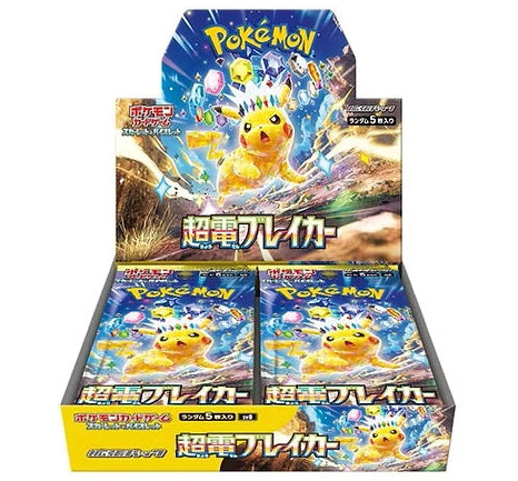 Super Electric Breaker sv8 Japanese Pokemon Booster Box