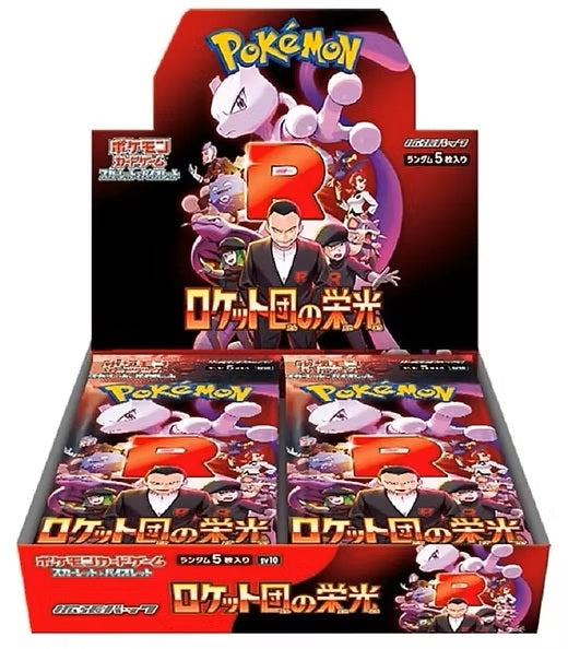 The Glory of Team Rocket sv10 Japanese Pokemon Booster Box