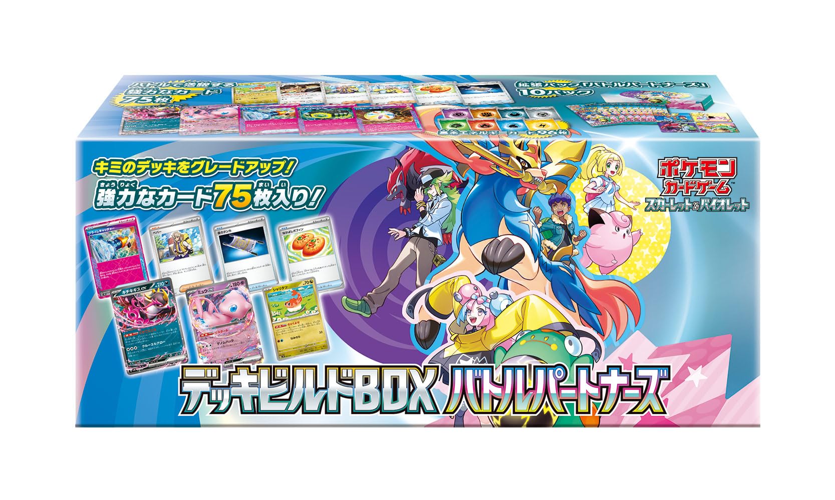 Battle Partners Deck Build Box Japanese Pokemon