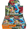 Ancient Roar sv4K Japanese Pokemon Booster Box