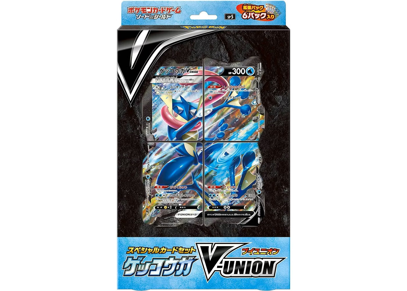 Special Card Set Greninja V-UNION Japanese Pokemon