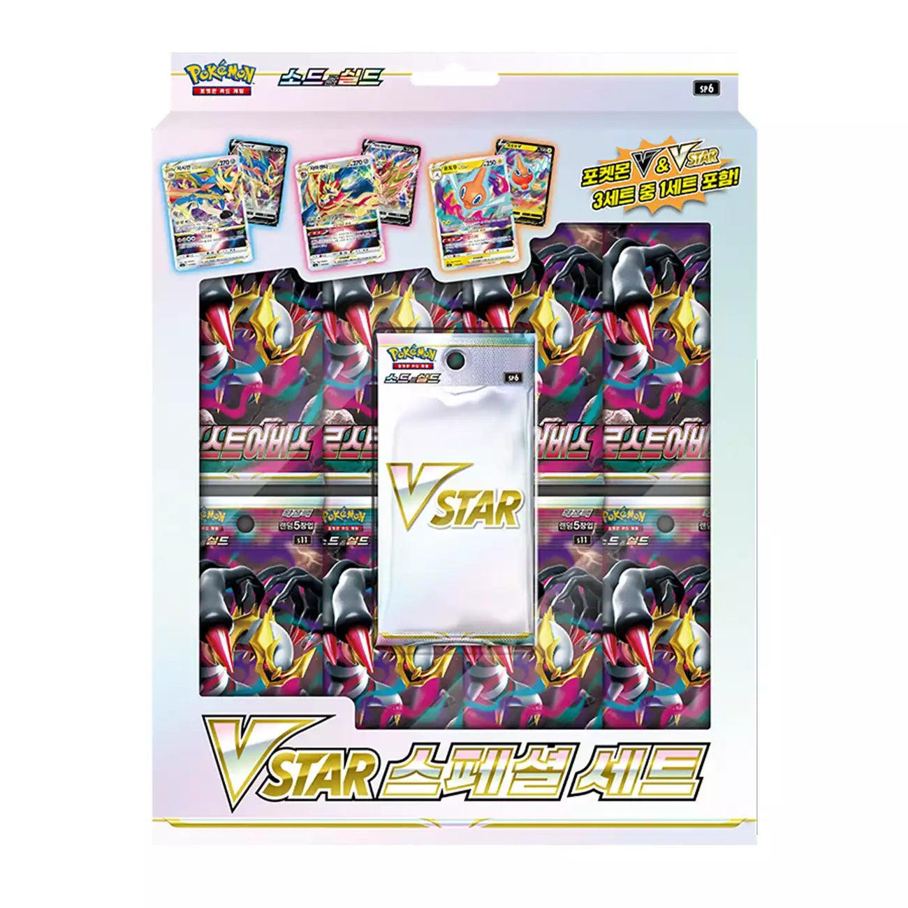 VSTAR Special Set Japanese Pokemon