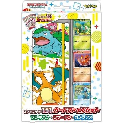 Pokemon Card 151 File Set Venusaur Blastoise Charizard Binder Japanese