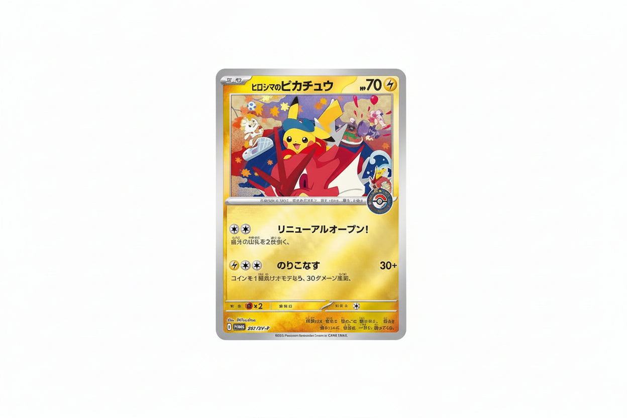Hiroshima Pikachu Promo Card Unopened Japanese Pokemon